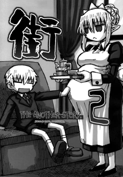 Page 2 of Machi THE ANOTHER STORY. 2