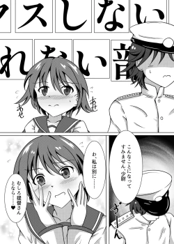 Page 2 of Fuso no Witch ga Chinjufu ni Chakunin shimashita.