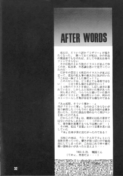 Page 26 of Prima Materia Sexual Illustrations from Misery