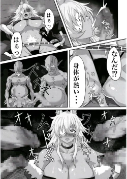 Page 7 of [Sei no ma mono (Sema) Ghislaine Detour Byuba (Mushoku Tensei ~Isekai Ittara Honki Dasu~) [Digital]