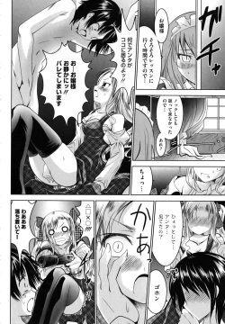 Page 179 of Tsun to Batsu