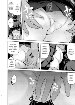 Page 4 of Korette Sex desu ka?