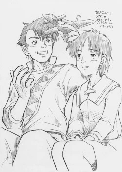 Page 2 of Tentaikansoku