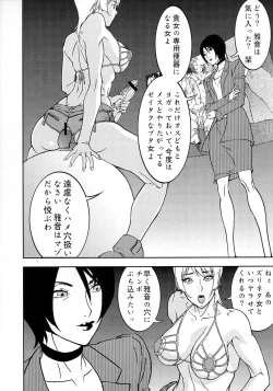 Page 6 of Bitchblade 2+1