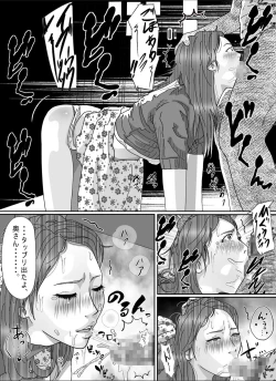 Page 46 of Otto no Kimoi Hage Uwayaku ni Okasareta Watashi.