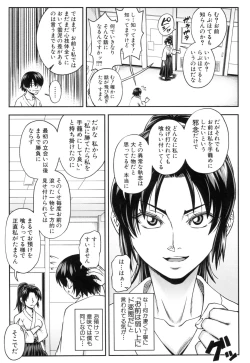 Page 45 of Yareba Yaru Hodo Suki ni Naru
