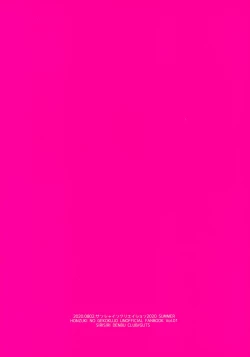 Page 26 of Puniman Fantasy