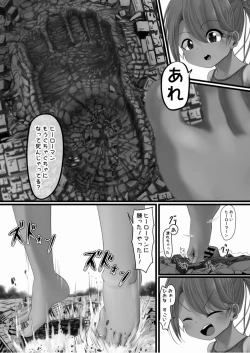 Page 28 of Tenshin Ranman Gigantic Extreme 8th