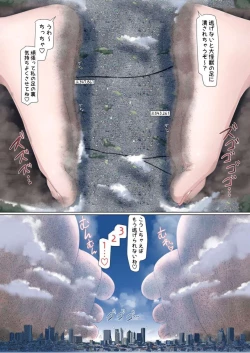 Page 84 of Tenshin Ranman Gigantic Extreme 8th