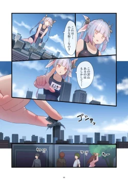 Page 88 of Tenshin Ranman Gigantic Extreme 8th