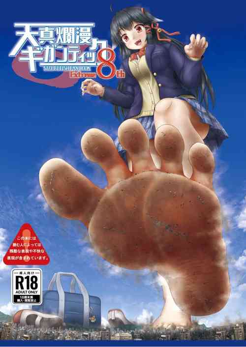 Download Tenshin Ranman Gigantic Extreme 8th