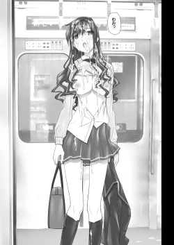 Page 138 of Haruka Senpai no Soushuuhen Bon