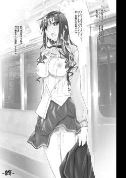 Page 148 of Haruka Senpai no Soushuuhen Bon