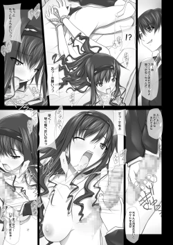 Page 189 of Haruka Senpai no Soushuuhen Bon