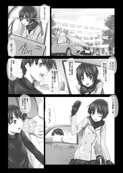 Page 21 of Haruka Senpai no Soushuuhen Bon