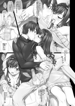 Page 25 of Haruka Senpai no Soushuuhen Bon