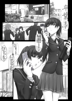Page 53 of Haruka Senpai no Soushuuhen Bon