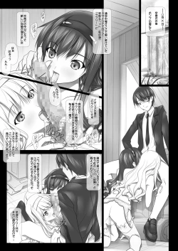 Page 80 of Haruka Senpai no Soushuuhen Bon