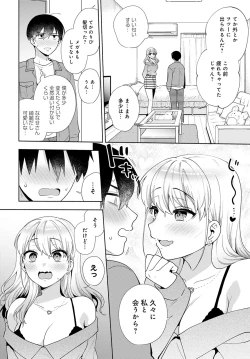 Page 80 of Oshikake Dolce