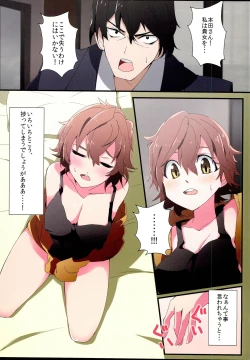 Page 19 of appassionato