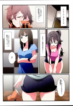 Page 20 of appassionato