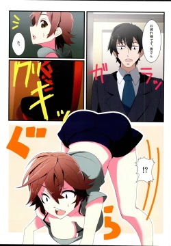 Page 21 of appassionato