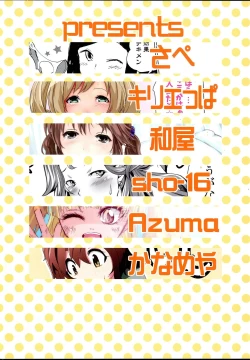 Page 24 of appassionato