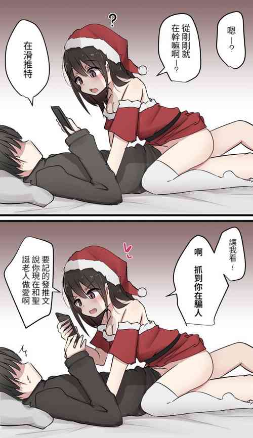 Download Pixiv & Fanbox 【醫學院好難讀CMUMT43個人翻譯】