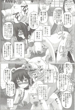 Page 21 of Oyako Soukan 2san no Seishi de Haranda Watashi-