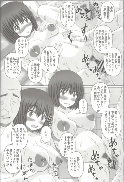 Page 33 of Oyako Soukan 2san no Seishi de Haranda Watashi-