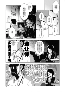 Page 4 of Futanari Yodoushi Hatsujou5