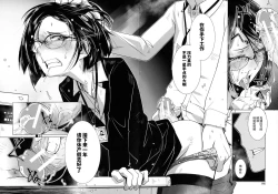 Page 9 of Futanari Yodoushi Hatsujou5