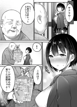 Page 62 of Sotsugyou made no Sankagetsu