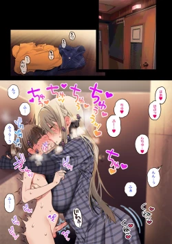 Page 43 of Boku no koto ga suki sugiru toshiue in kya onee-san no sei shori seikatsu ● REC