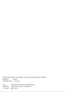 Page 21 of A NEET WHO WON THE CHANCE TO HAVE A SPICY NIGHT WITH REINE