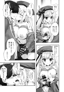 Page 15 of Yaezaki Gakuen no Classmate Koifuji Yaeka-san