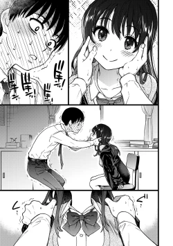 Page 32 of Please! Freeze! Please!