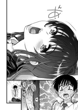 Page 93 of Please! Freeze! Please!