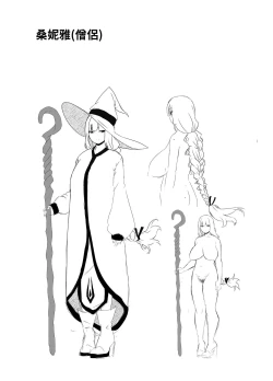 Page 68 of Kaifuku Mahou o Kimete Kozukuri Shimakutta Kekka Sekai o Sukueru Kurai Tsuyoku Natta Hanashi.