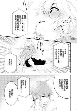 Page 14 of Live Camera