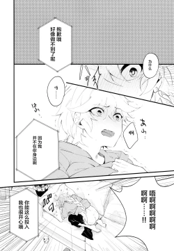 Page 22 of Live Camera