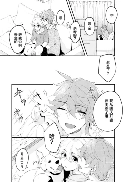 Page 2 of Live Camera