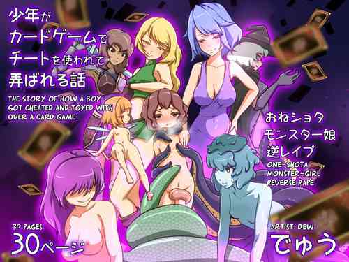 Download Shounen ga Card Game de Cheat o Tsukawarete Moteasobareru Hanashi | The Story of How a Boy Got Cheated and Toyed With Over a Card Game