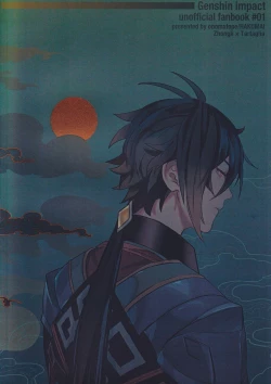 Page 38 of Haike, Tsuki wa Kirei desu ka?