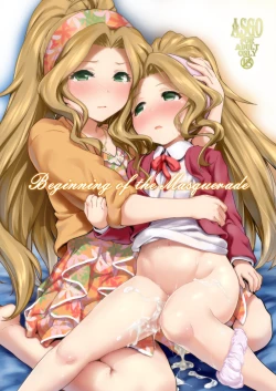 Page 1 of Beginning of the Masquerade