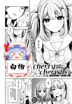 Page 1 of cherry cherish…