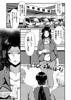 Page 129 of COMIC MILF 2023-12 Vol. 75