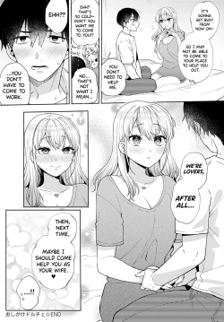 Page 32 of Oshikake Dolce 4 | Uninvited Dolce 4