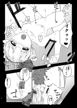 Page 39 of Touhou Jiki Ero Goudou