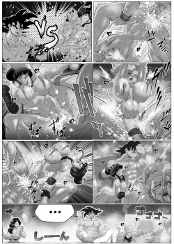 Page 2 of goku vs chichi from different world